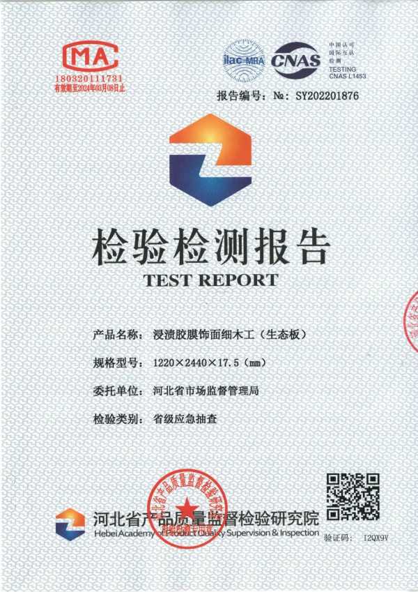 板材网