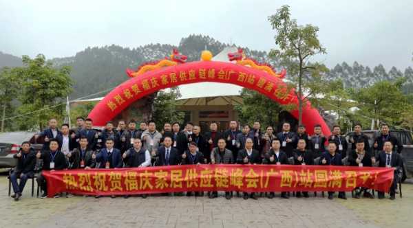 板材网