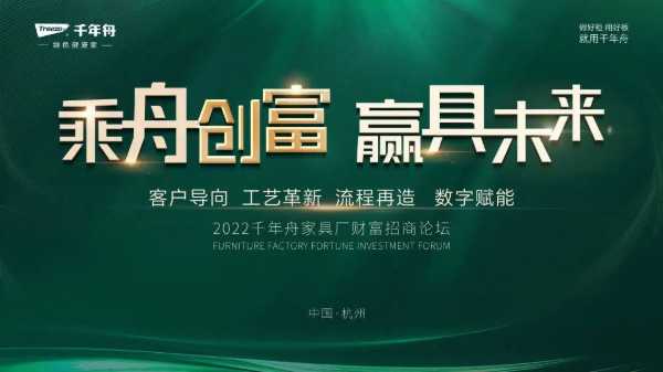 板材网