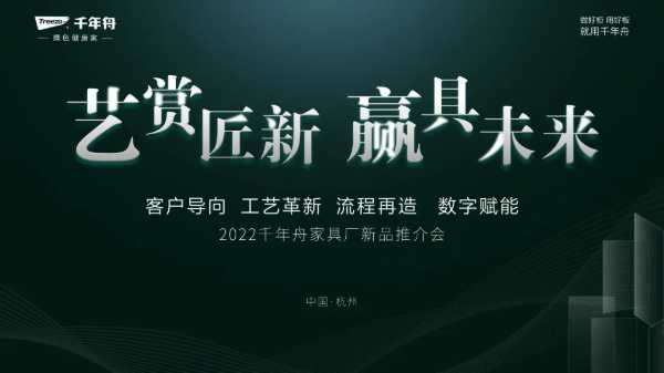板材网