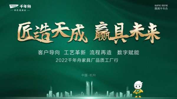 板材网