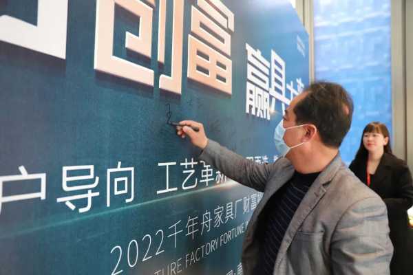 板材网