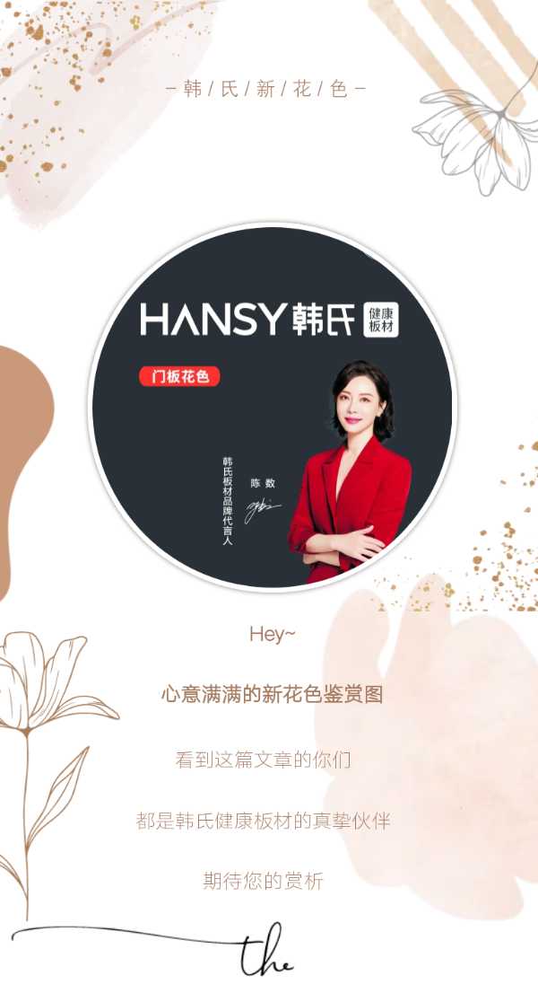 板材网