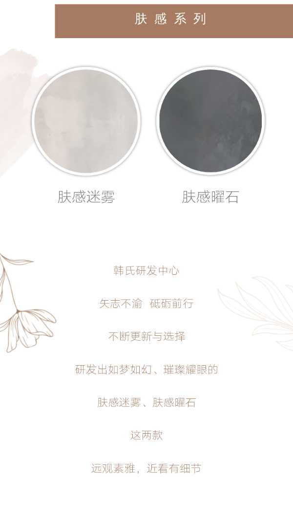 板材网