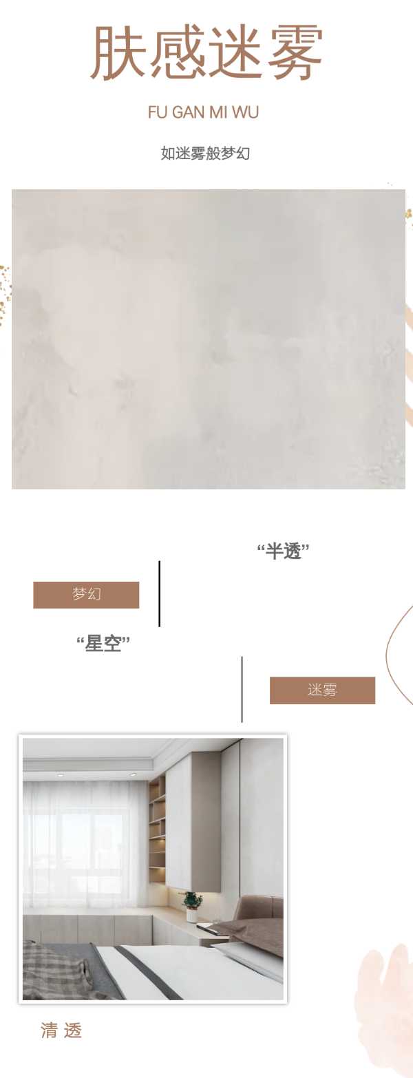 板材网