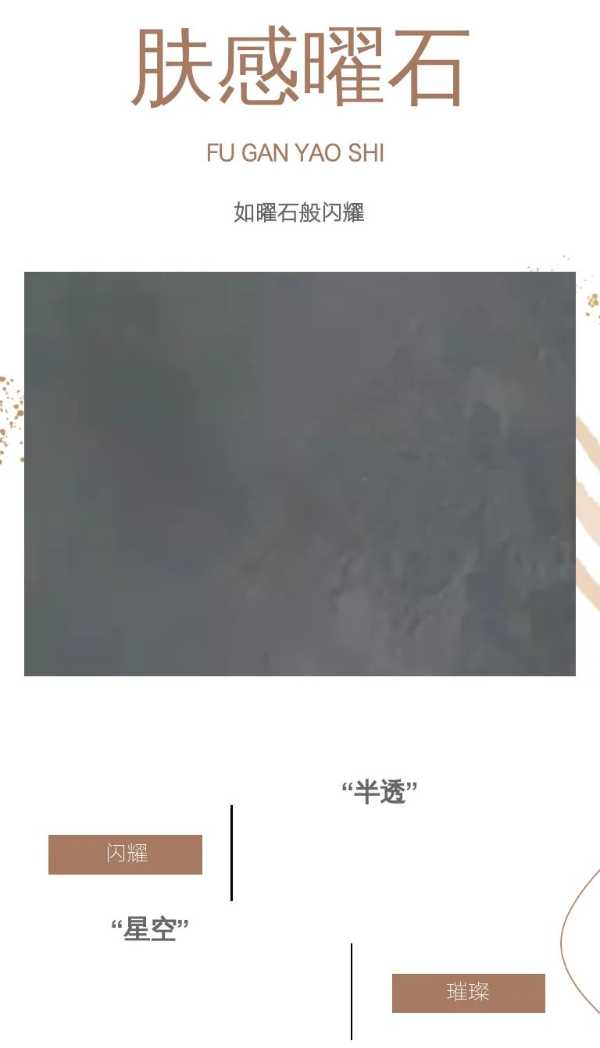 板材网