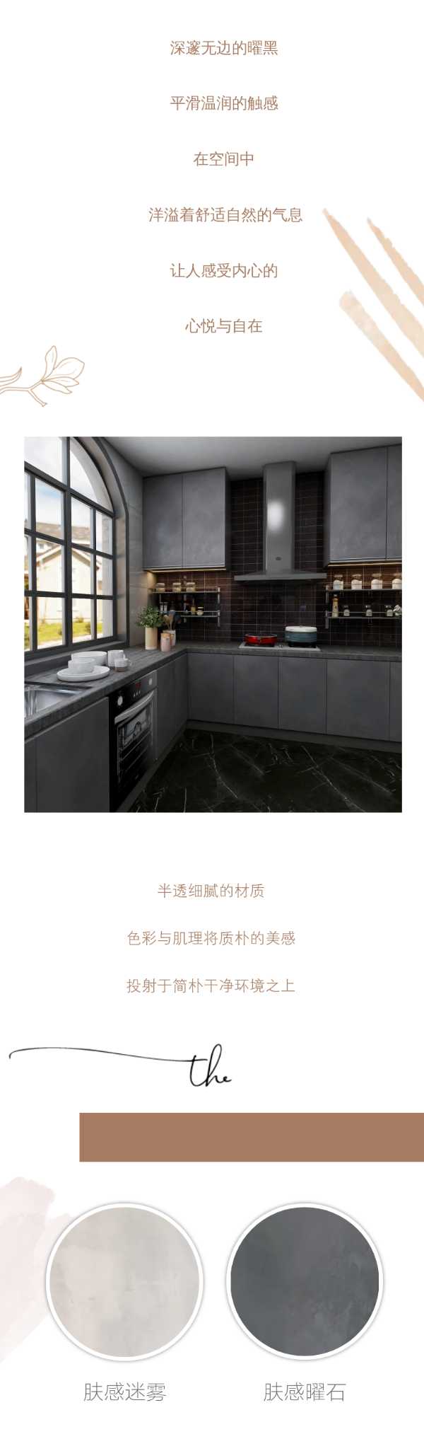 板材网