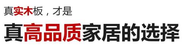 板材网