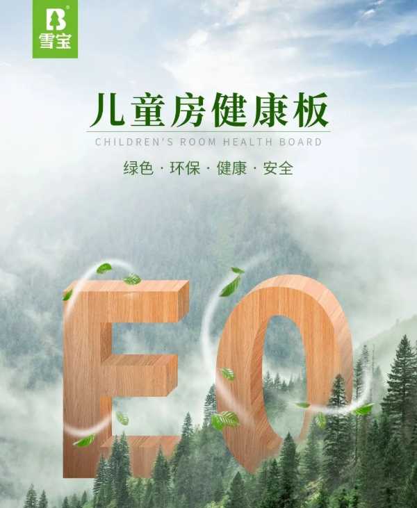 板材网