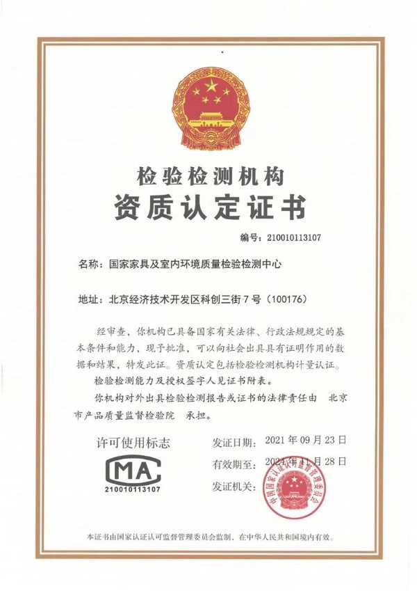 板材网