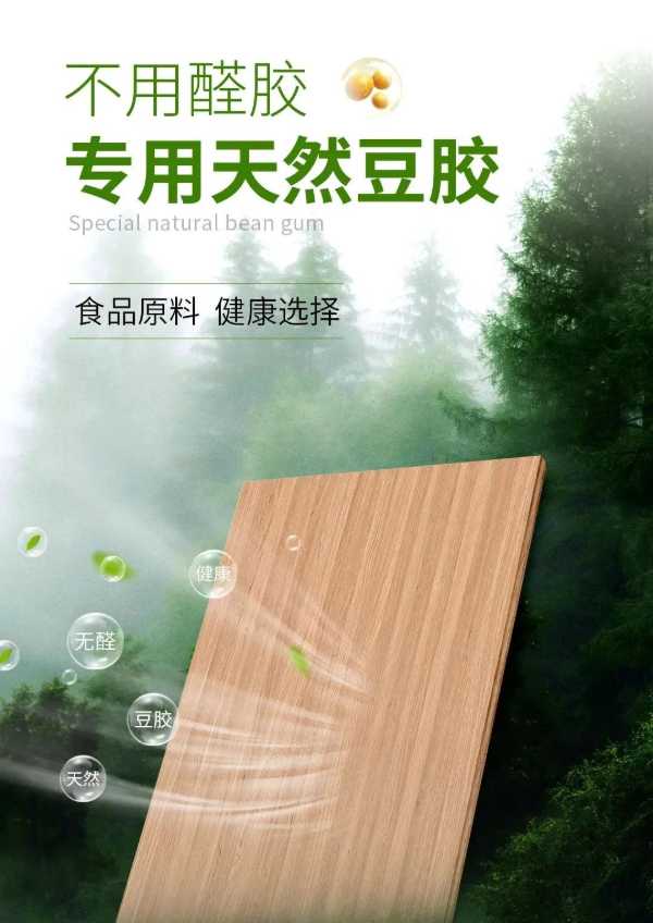 板材网