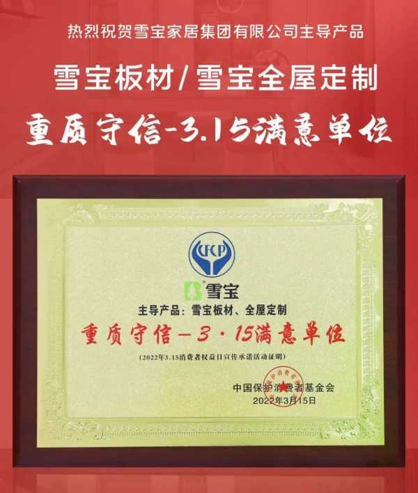 板材网