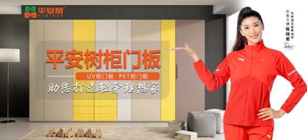板材网