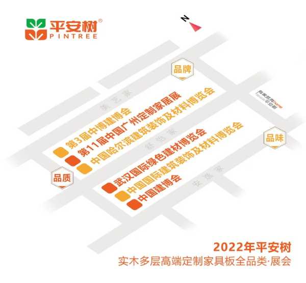板材网