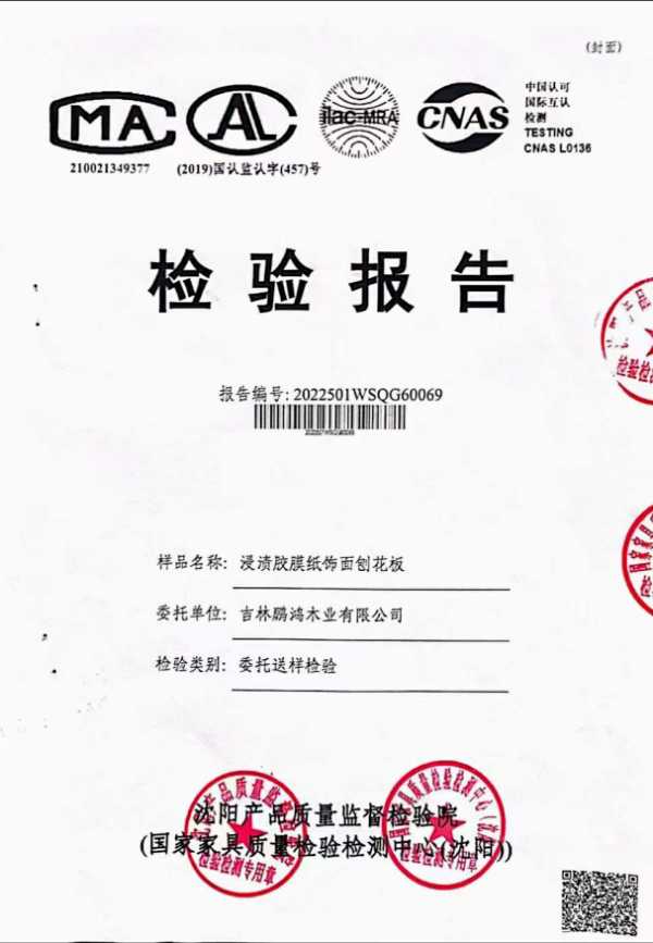 板材网