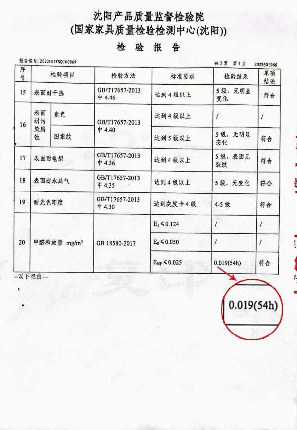 板材网
