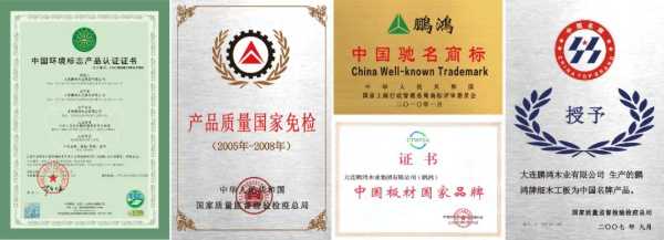 板材网