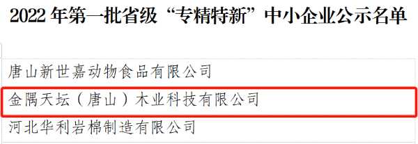 板材网
