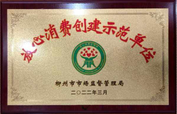 板材网