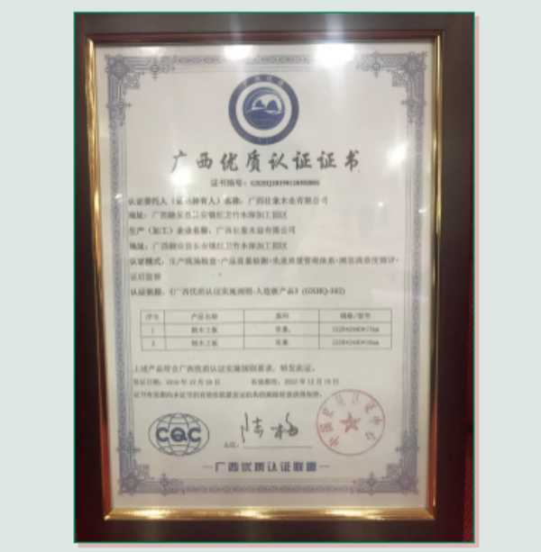 板材网