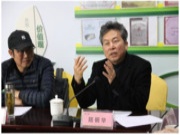 浙江省民建企业家协会会长会议在千年舟集团圆满召开