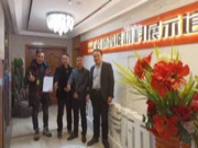 大王椰板材与三汇装饰开启战略合作！