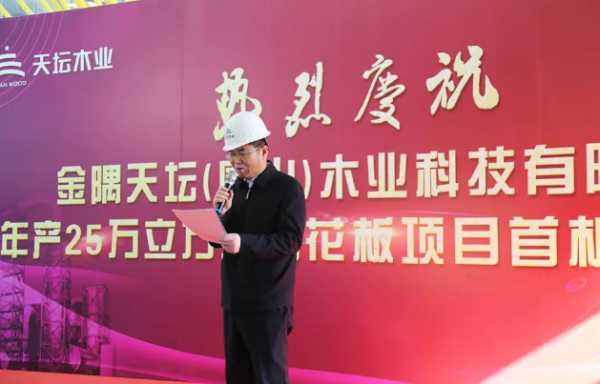 板材网