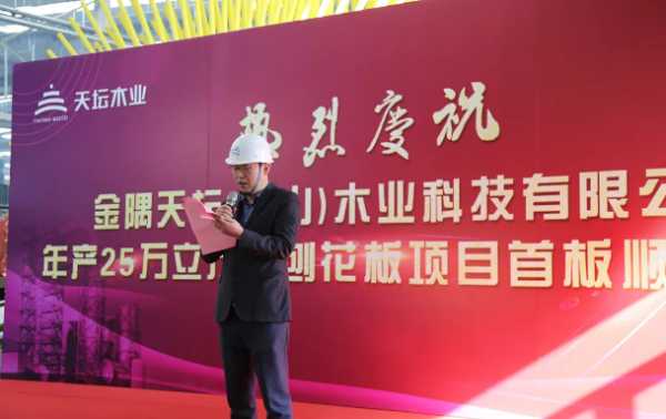 板材网