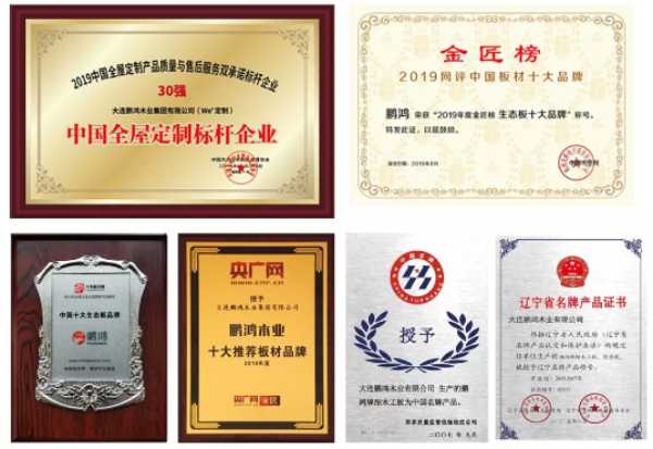 板材网