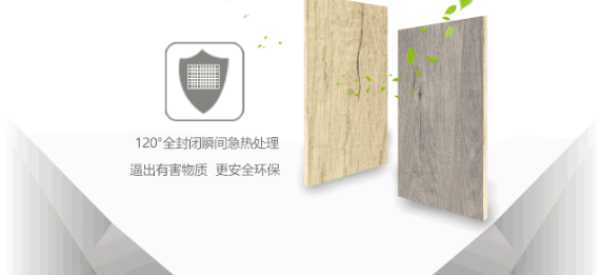 板材网