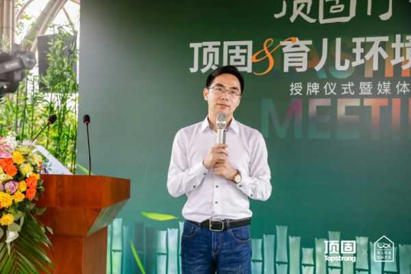 板材网