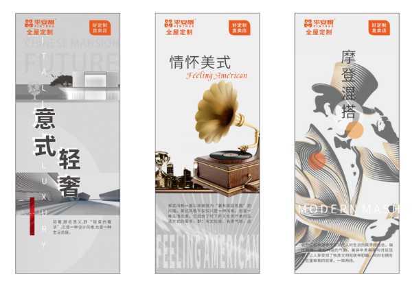 板材网
