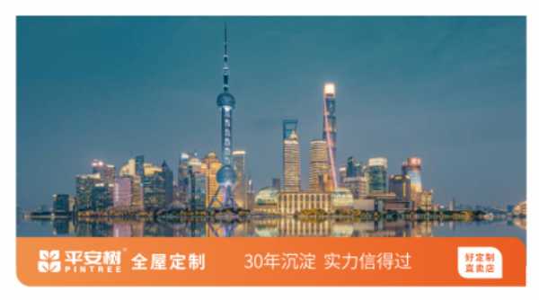 板材网