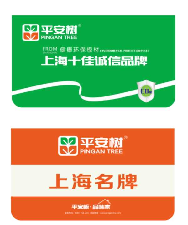 板材网