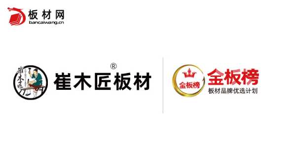 板材网