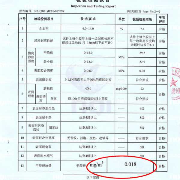 板材网
