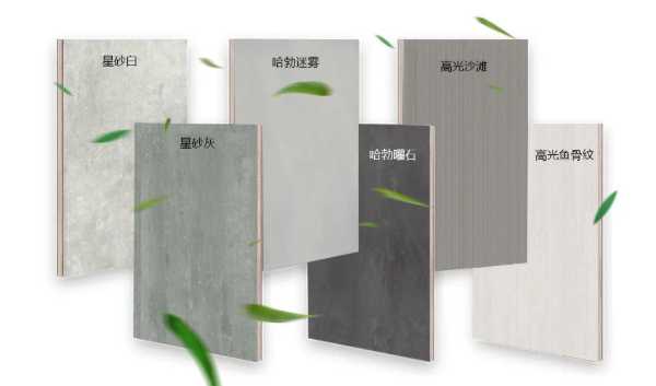 板材网
