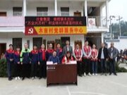 十大品牌壮象努力践行 爱绿 植绿 护绿