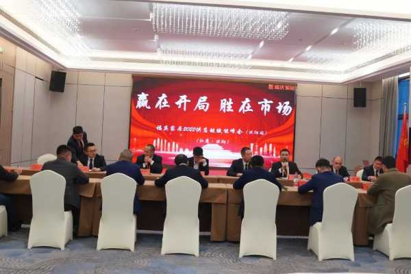 板材网