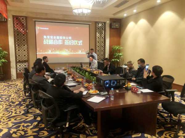 板材网