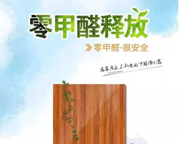 板材网