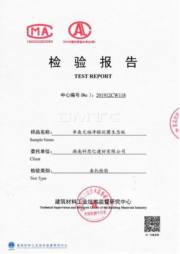 板材网