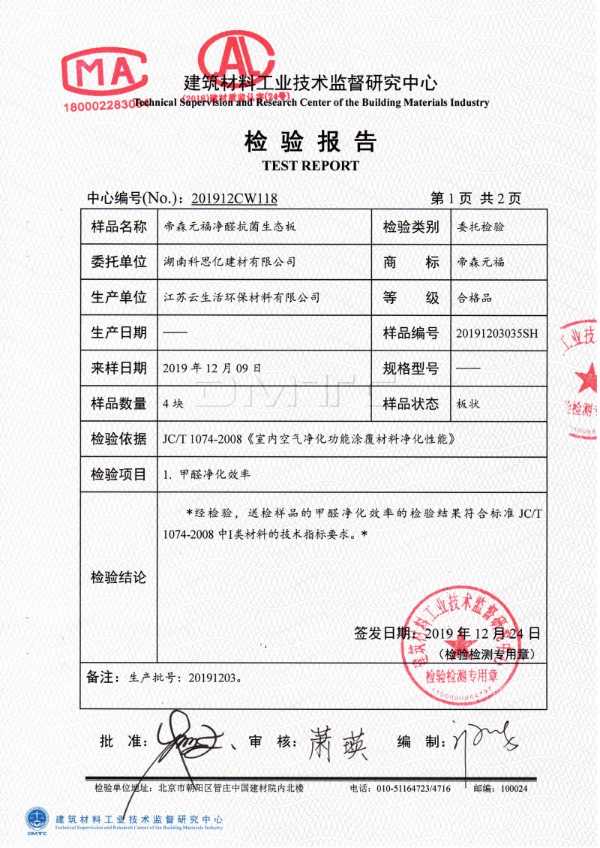 板材网