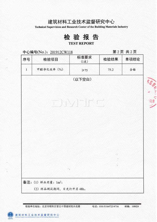 板材网