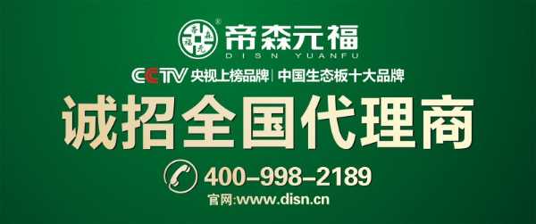 板材网