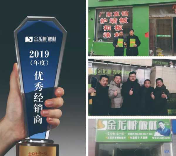 板材网