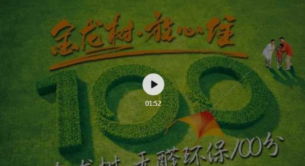 板材网