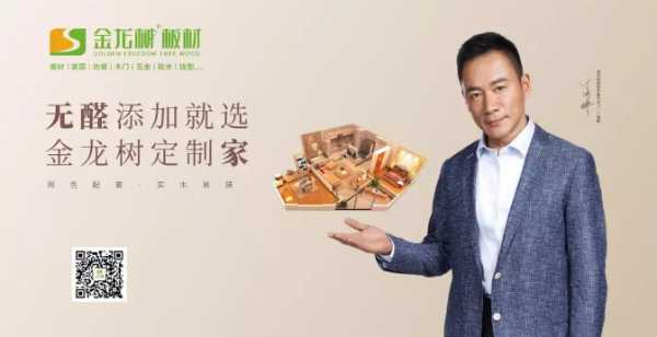 板材网