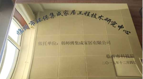 板材网