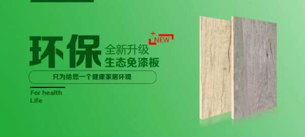 板材网
